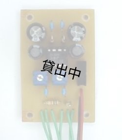 画像1: イヤホンインターホン　キット