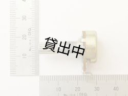 画像2: 小型ボリューム　１ＫΩＢ