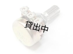 画像5: 小型ボリューム　１ＫΩＢ