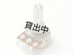 画像1: 小型ボリューム　１ＫΩＢ