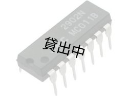 画像1: NJM2902N