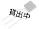 XC6202P332TH (78L033)　