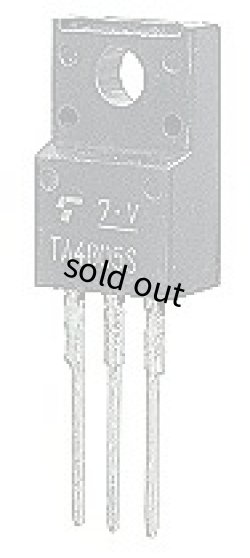 画像1: TA4805S 