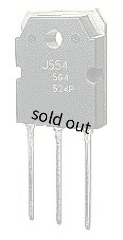 画像1: 2SJ554