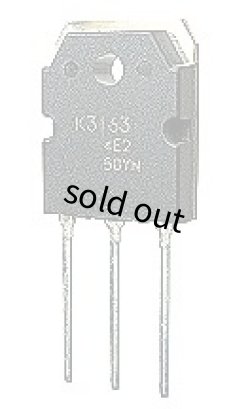 画像1: 2SK3163