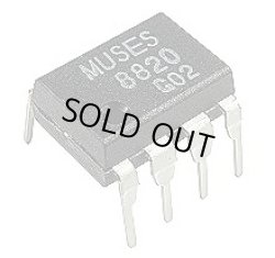 画像1: オーディオアンプIC MUSES8820D