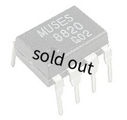 画像1: オーディオアンプIC MUSES8820D