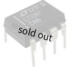 画像1: 高精度計装アンプ　LT1167CN8