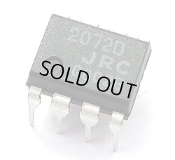 画像1: レベル検出用IC　NJM2072D