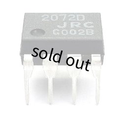 画像2: レベル検出用IC　NJM2072D