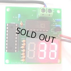 画像3: 熱電対デジタル高温度計　キット