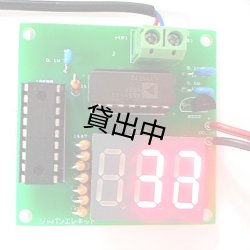 画像3: 熱電対デジタル高温度計　キット