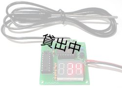 画像2: 熱電対デジタル高温度計　キット