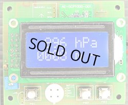 画像2: 気圧・高度計　完成品