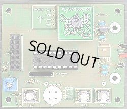 画像4: 気圧・高度計　完成品