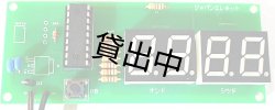 画像2: 高精度 デジタル温度・湿度計キット（SHT10採用・3モード切替）