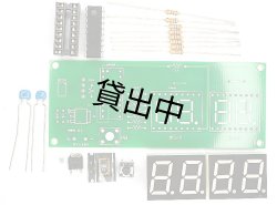 画像1: 高精度 デジタル温度・湿度計キット（SHT10採用・3モード切替）