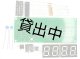 高精度 デジタル温度・湿度計キット（SHT10採用・3モード切替）