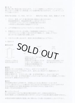 画像5: 熱電対デジタル高温度計　キット