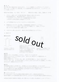 画像4: 熱電対デジタル高温度計　完成品