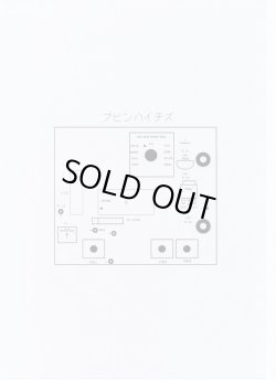 画像8: 気圧・高度計　完成品