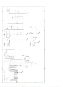 画像6: アナログ式　実験用ミニ電源　キット