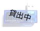 USB電流電圧計