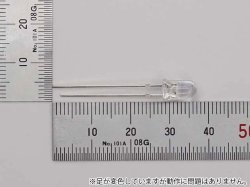 画像2: 5mm 赤外線　SLR-938CV-A