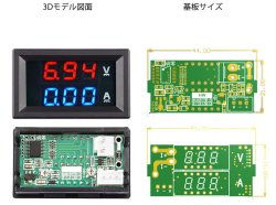 画像4: デジタル電圧計電流計表示器100V1Aパネル取り付け型