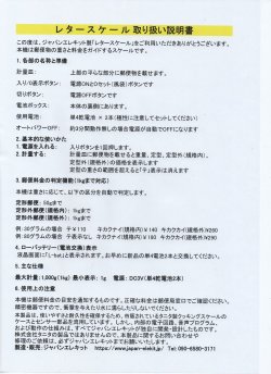 画像4: レタースケール