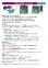 画像4: JE-ON40-Fu　小型音声合成ボード完成品（超省電力・鉄道模型の組込に） (4)