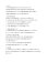 画像4: 音声温湿度計プラス (4)