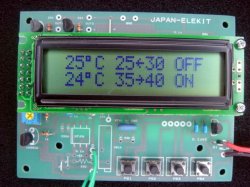 画像1: 温度スイッチ2CHタイプ　完成品