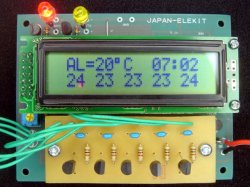 画像1: LCD温度計 5CHタイプ　キット