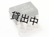 画像: NJM2119D