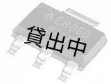 画像: AZ1086H-3.3