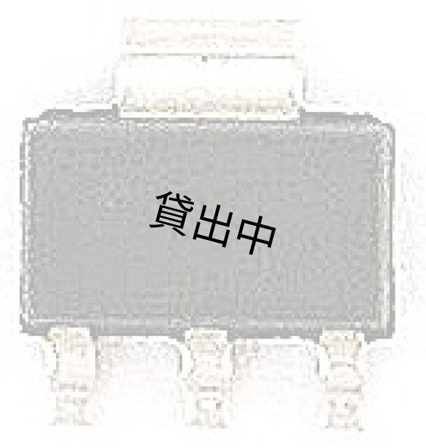 画像2: AZ1086H-3.3