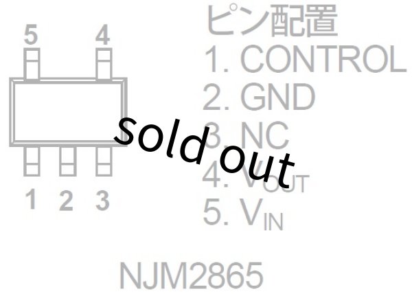 画像3: NJM2865F33