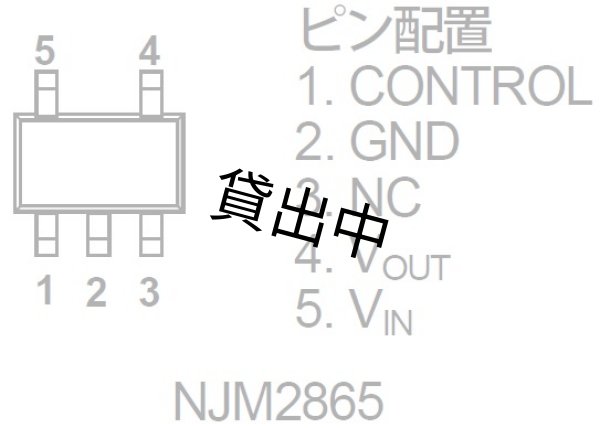 画像3: NJM2865F33