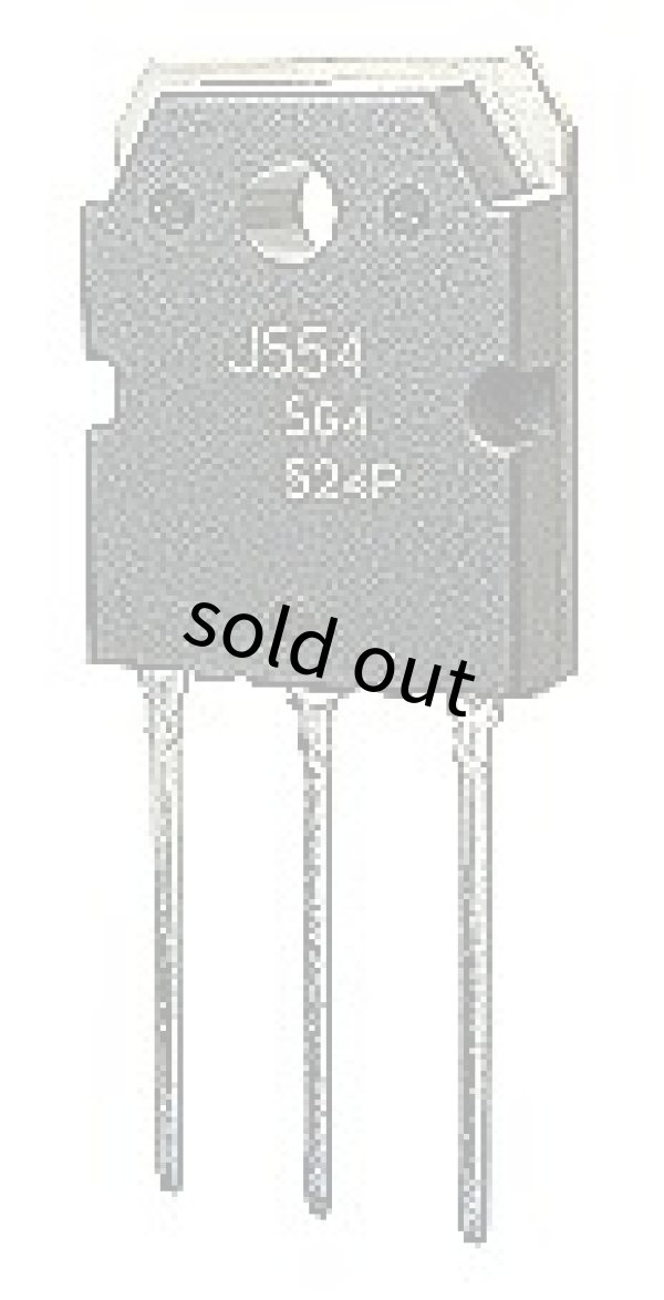 画像1: 2SJ554