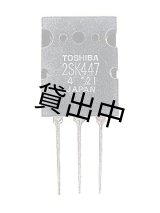 画像: 2SK447
