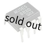 画像: オーディオアンプIC MUSES8820D