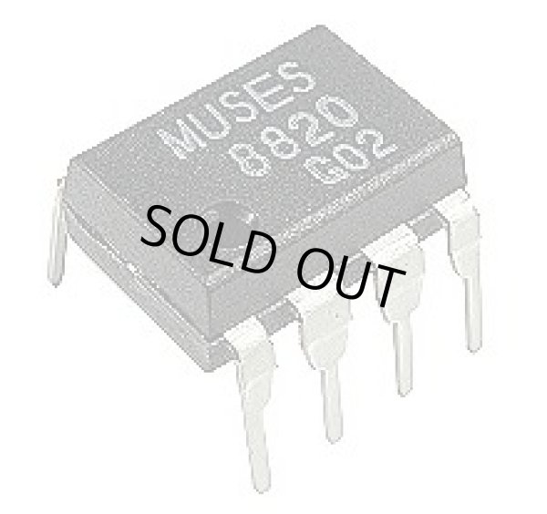 画像1: オーディオアンプIC MUSES8820D