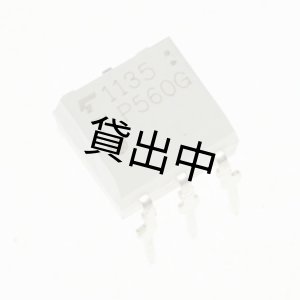 画像: フォトカプラ TLP560G