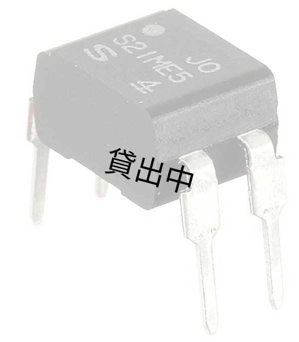 画像1: フォトカプラ S21MT1