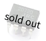 画像: レベル検出用IC　NJM2072D