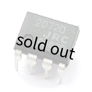 画像: レベル検出用IC　NJM2072D