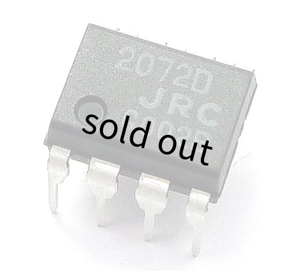 画像1: レベル検出用IC　NJM2072D