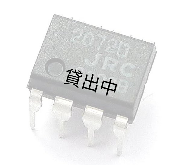 画像1: レベル検出用IC　NJM2072D