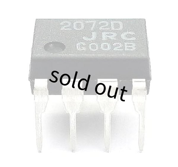 画像2: レベル検出用IC　NJM2072D